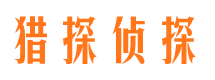 迁西外遇调查取证